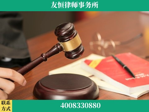 兰州-职务犯罪辩护律师